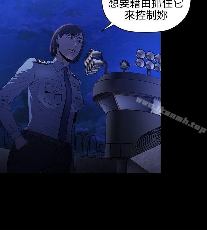 第17话-花冠: 无法盛开的花-红花,金昌源（第25张）