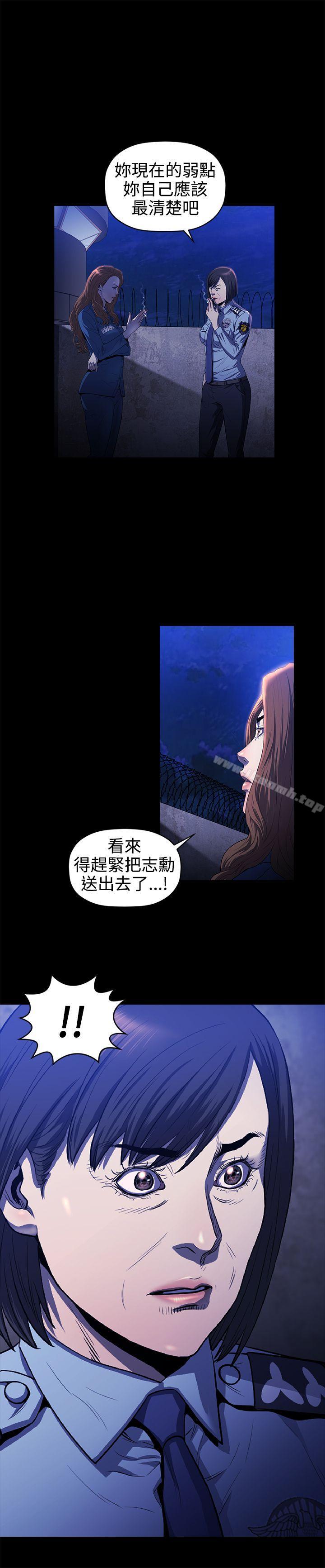 第17话-花冠: 无法盛开的花-红花,金昌源（第26张）