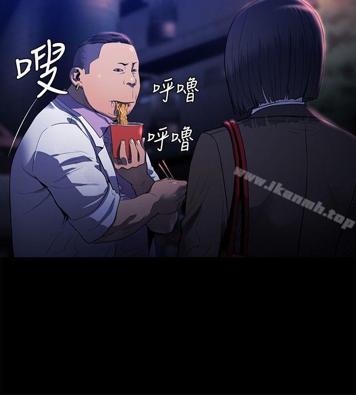 第18话-花冠: 无法盛开的花-红花,金昌源（第11张）