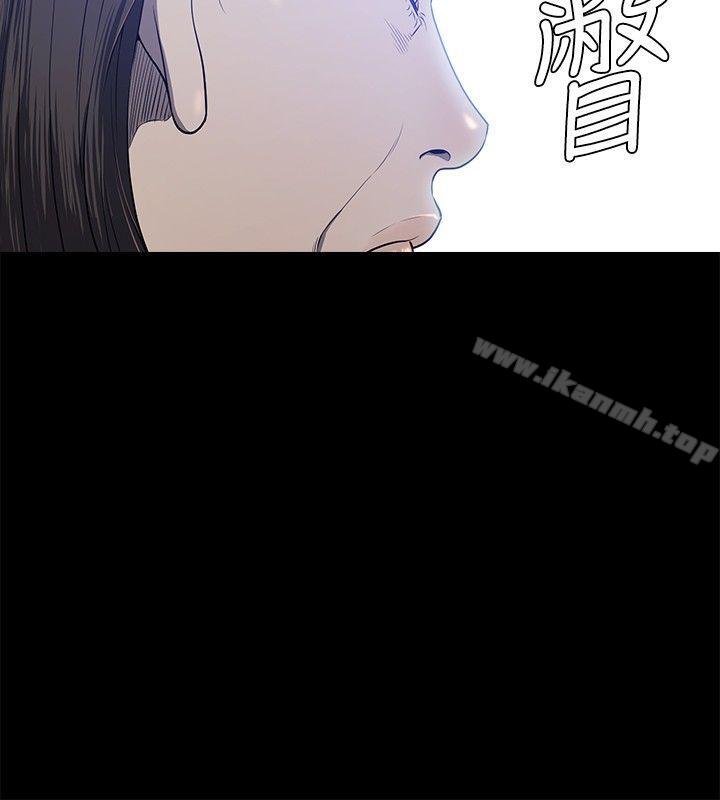 第19话-花冠: 无法盛开的花-红花,金昌源（第21张）