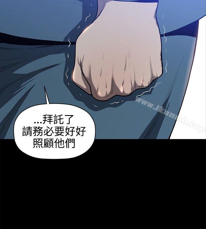 第20话-花冠: 无法盛开的花-红花,金昌源（第11张）