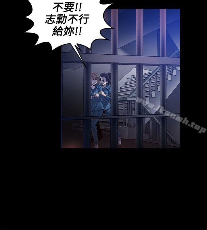 第20话-花冠: 无法盛开的花-红花,金昌源（第15张）