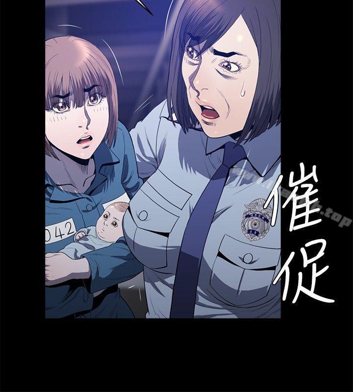 第20话-花冠: 无法盛开的花-红花,金昌源（第23张）