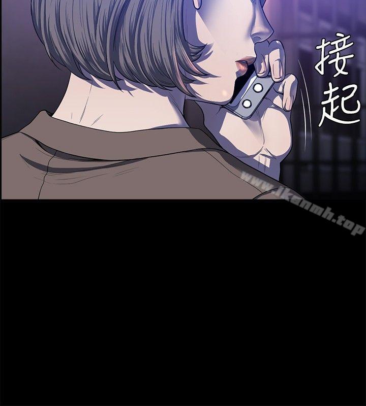 第20话-花冠: 无法盛开的花-红花,金昌源（第27张）