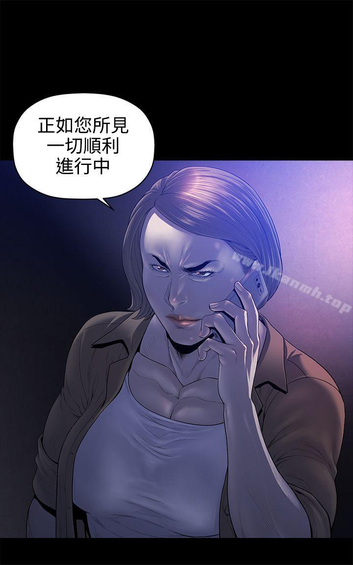 第20话-花冠: 无法盛开的花-红花,金昌源（第28张）
