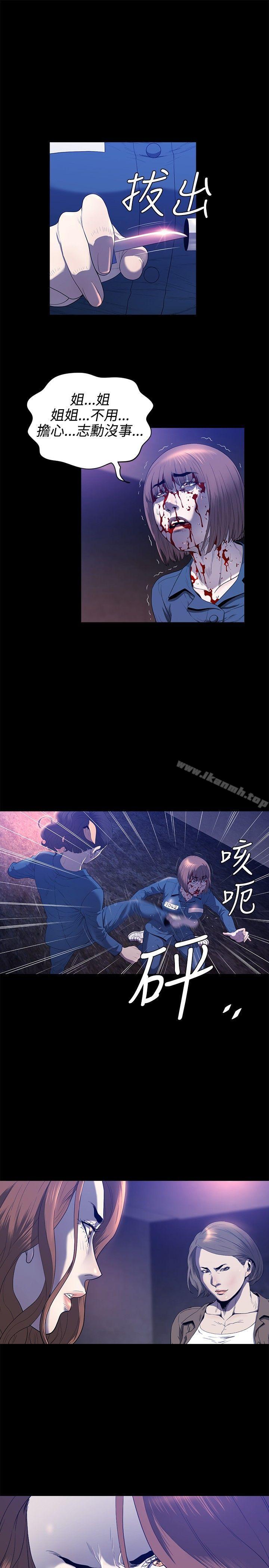 第22话-花冠: 无法盛开的花-红花,金昌源（第4张）