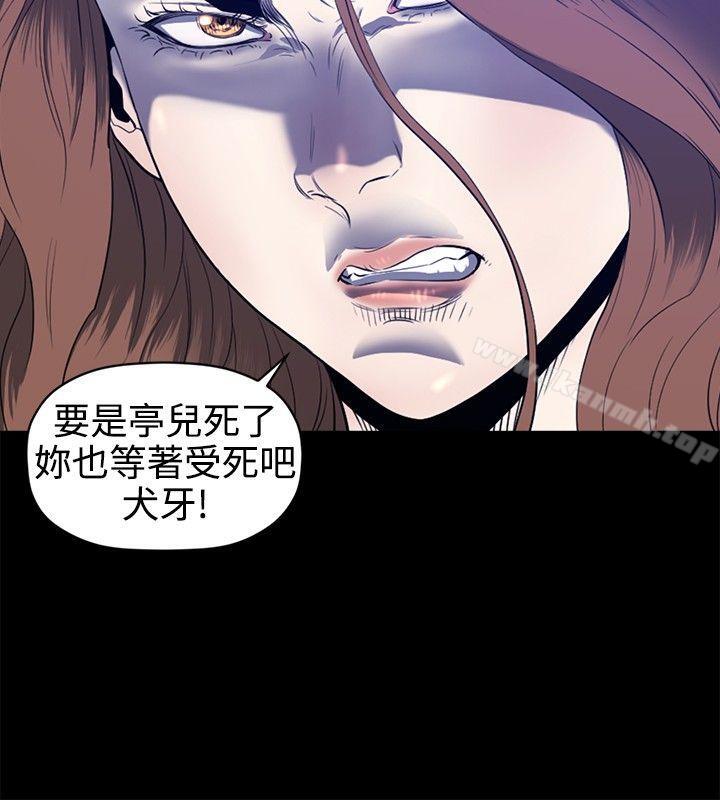第22话-花冠: 无法盛开的花-红花,金昌源（第5张）