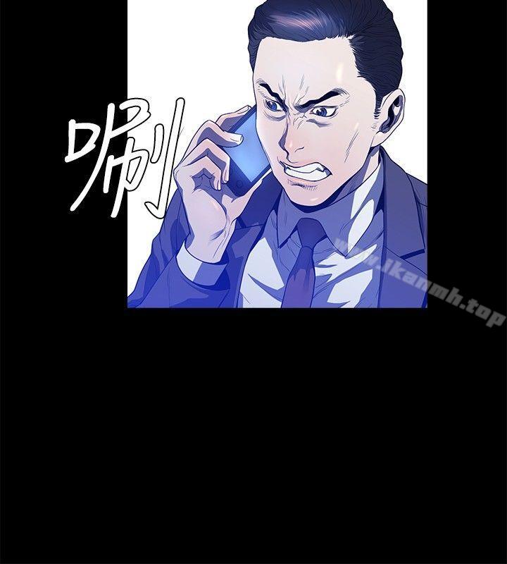 第22话-花冠: 无法盛开的花-红花,金昌源（第9张）