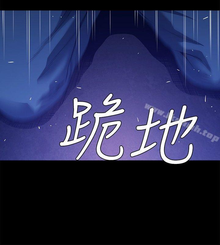 第22话-花冠: 无法盛开的花-红花,金昌源（第11张）