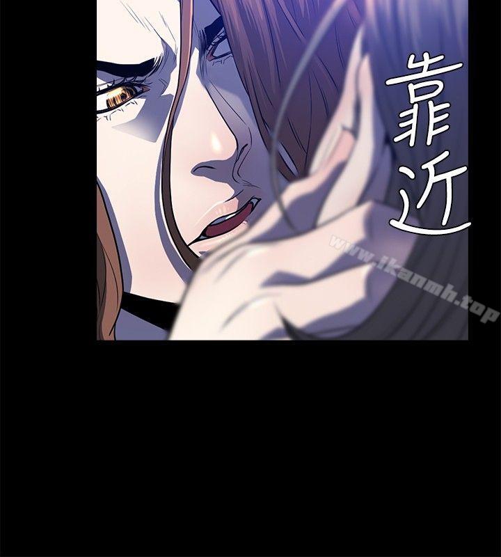 第23话-花冠: 无法盛开的花-红花,金昌源（第9张）