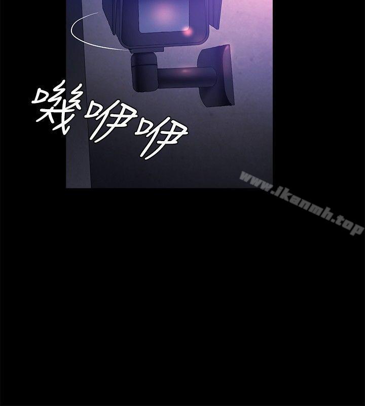 第23话-花冠: 无法盛开的花-红花,金昌源（第13张）