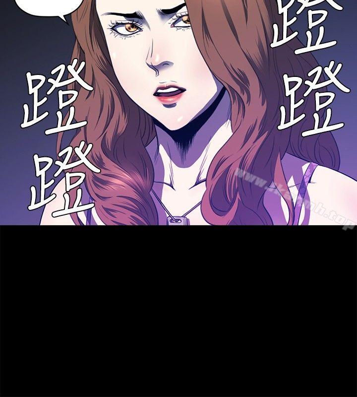 第23话-花冠: 无法盛开的花-红花,金昌源（第17张）