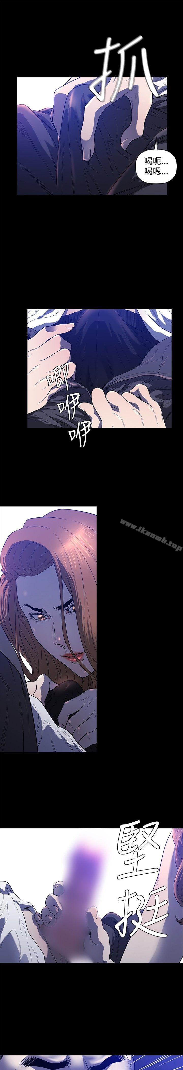 第23话-花冠: 无法盛开的花-红花,金昌源（第24张）