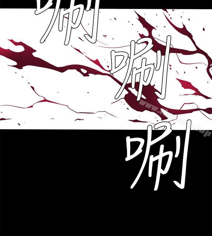 最终话-花冠: 无法盛开的花-红花,金昌源（第8张）