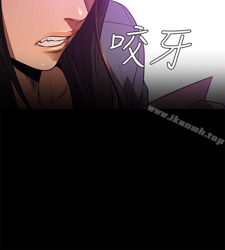 最终话-花冠: 无法盛开的花-红花,金昌源（第10张）