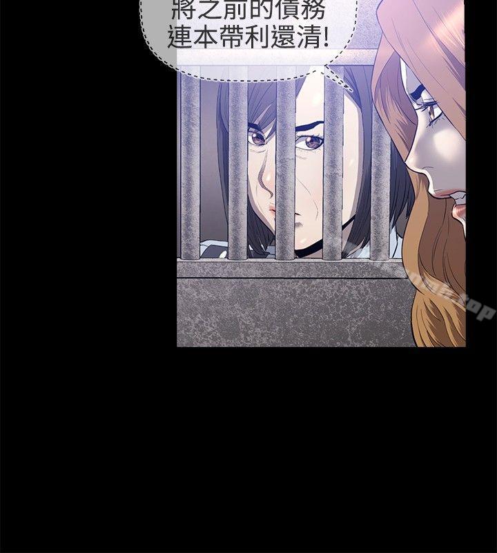 最终话-花冠: 无法盛开的花-红花,金昌源（第16张）
