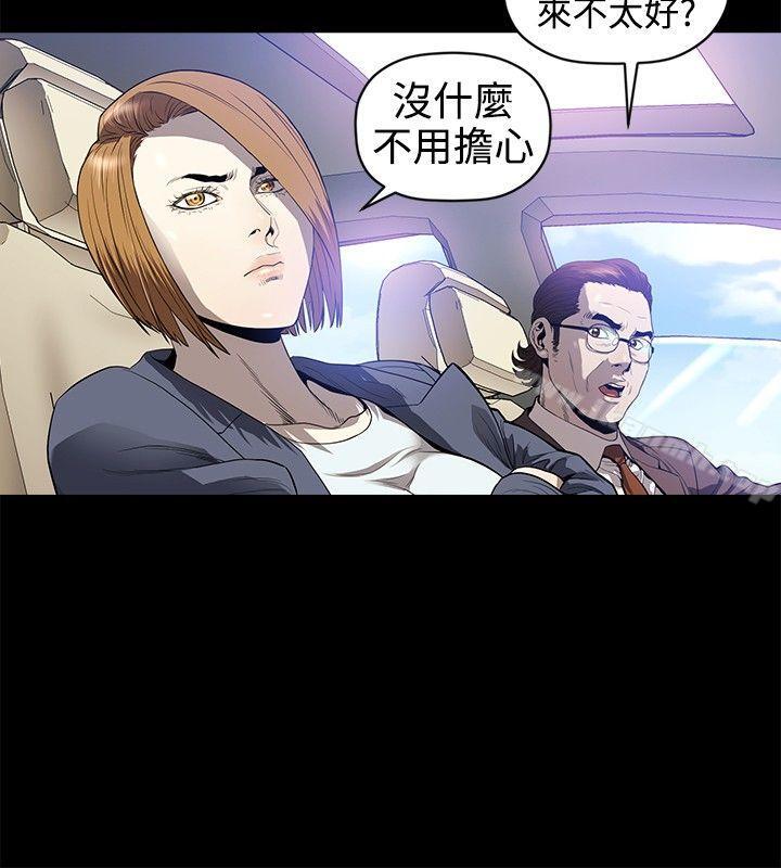 最终话-花冠: 无法盛开的花-红花,金昌源（第22张）