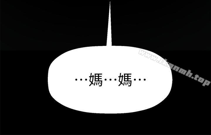 第1话-20岁的女学生-坏老师-朴世谈,福（第18张）