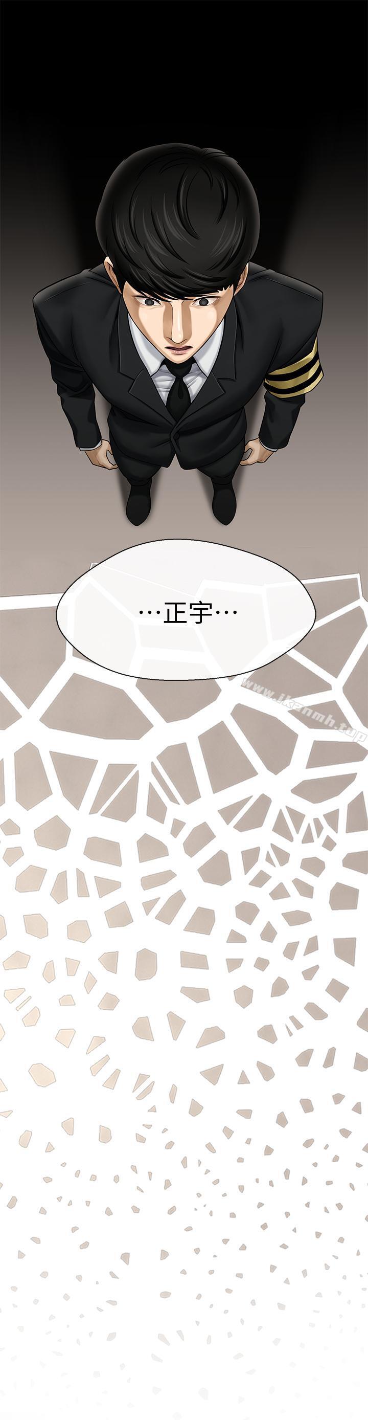 第1话-20岁的女学生-坏老师-朴世谈,福（第21张）