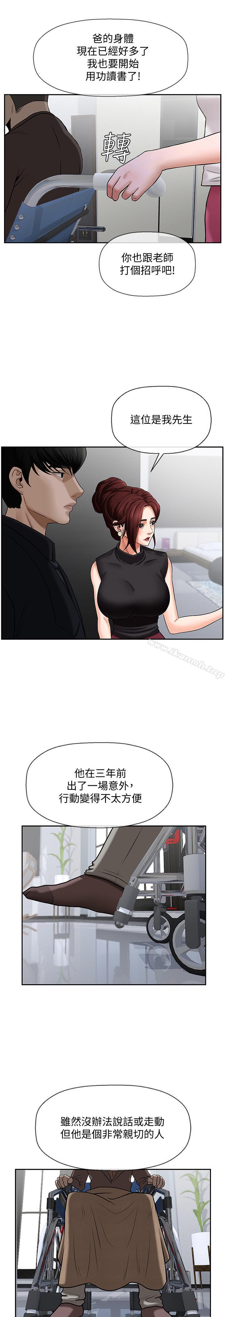 第1话-20岁的女学生-坏老师-朴世谈,福（第41张）