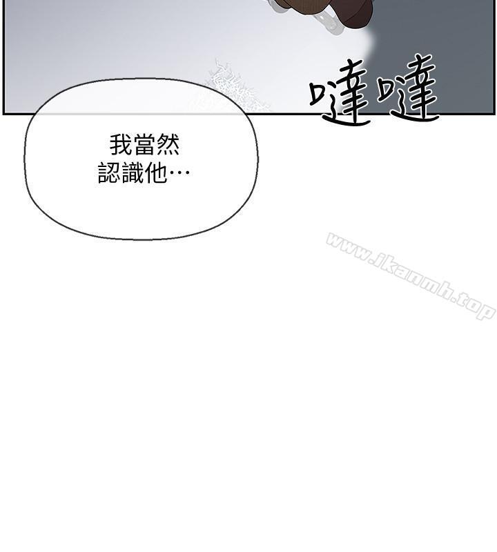 第1话-20岁的女学生-坏老师-朴世谈,福（第45张）