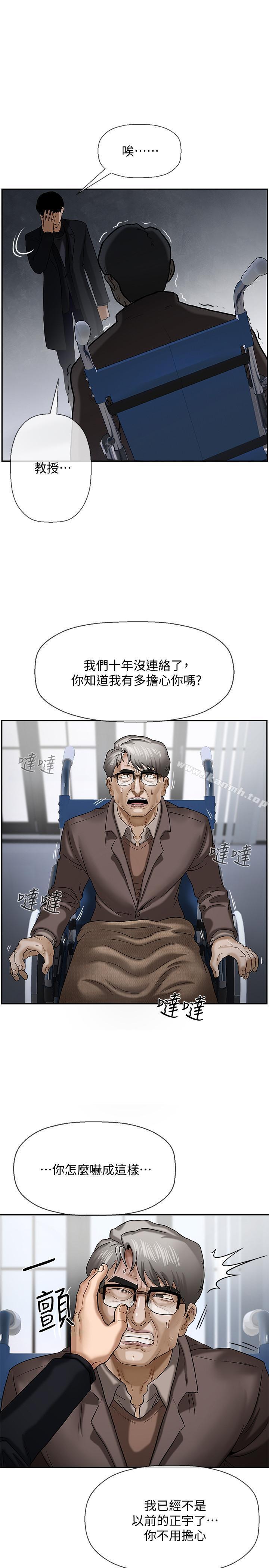 第1话-20岁的女学生-坏老师-朴世谈,福（第50张）