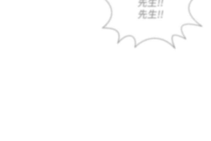 第1话-20岁的女学生-坏老师-朴世谈,福（第56张）