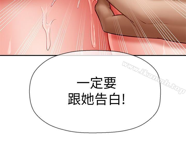 第5话-在女儿面前被戏弄的有夫之妇-坏老师-朴世谈,福（第33张）