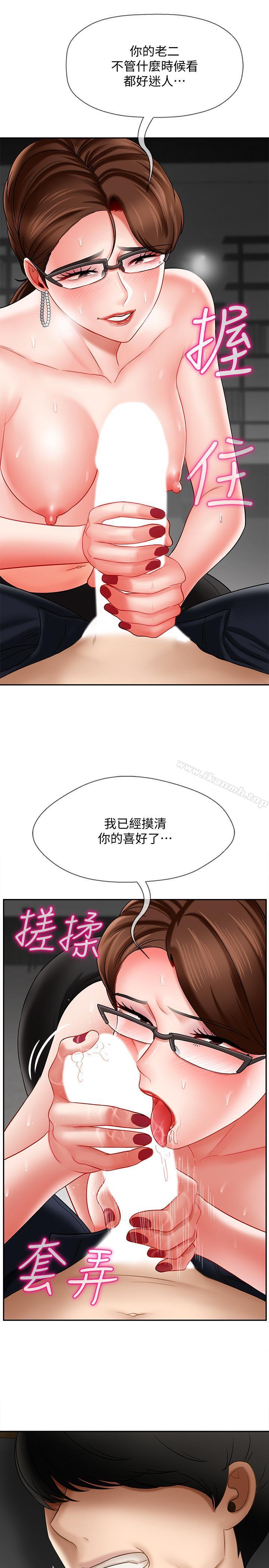 第10话-绑架事蹟败露-坏老师-朴世谈,福（第29张）