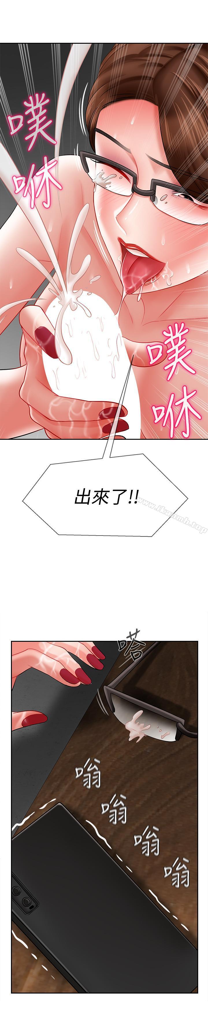 第10话-绑架事蹟败露-坏老师-朴世谈,福（第31张）