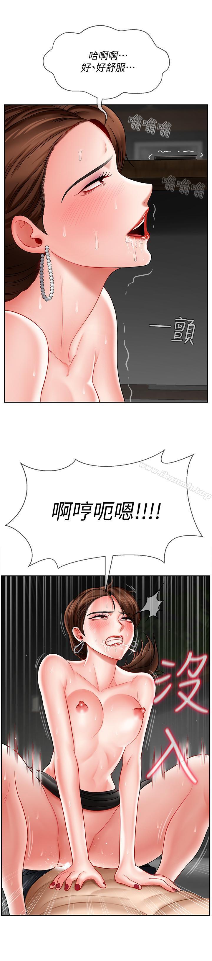 第10话-绑架事蹟败露-坏老师-朴世谈,福（第34张）