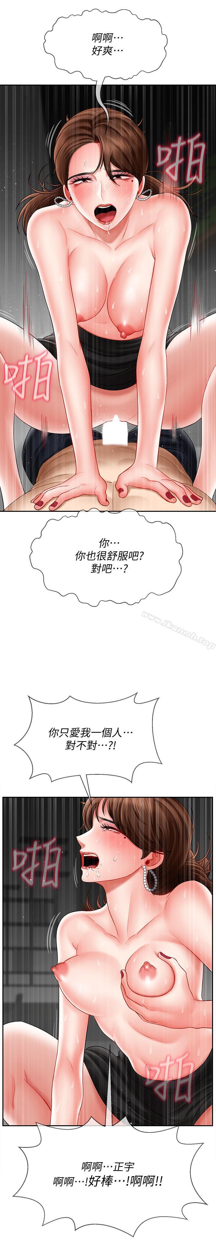 第10话-绑架事蹟败露-坏老师-朴世谈,福（第35张）