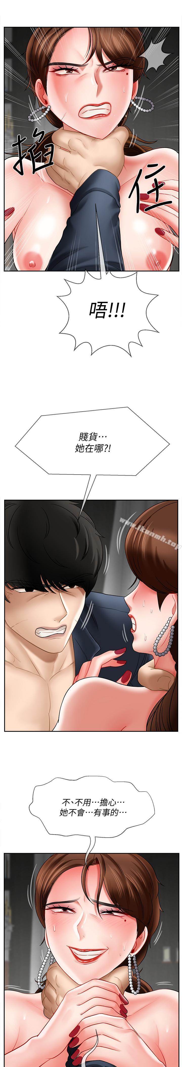 第10话-绑架事蹟败露-坏老师-朴世谈,福（第40张）