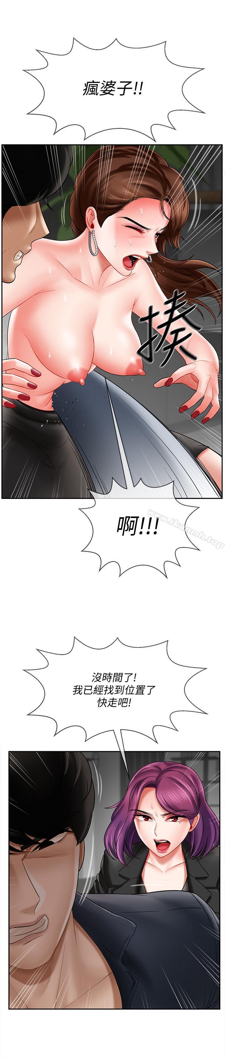 第10话-绑架事蹟败露-坏老师-朴世谈,福（第42张）