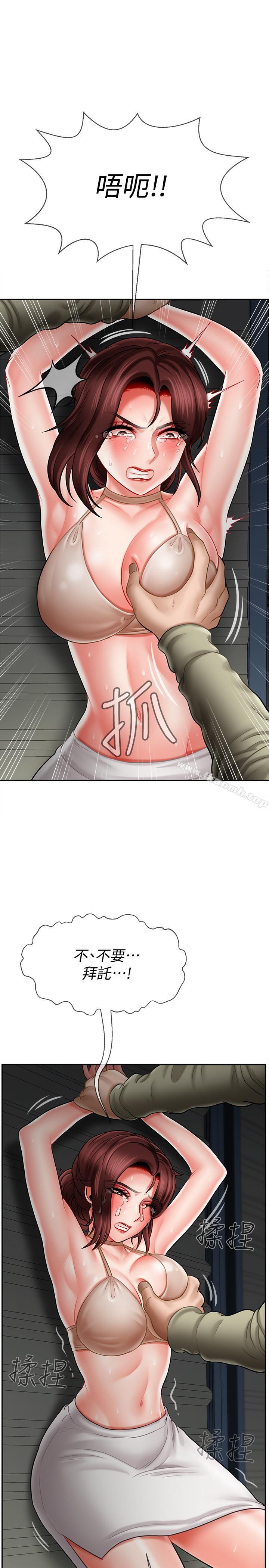 第11话-我不会光说不练-坏老师-朴世谈,福（第23张）