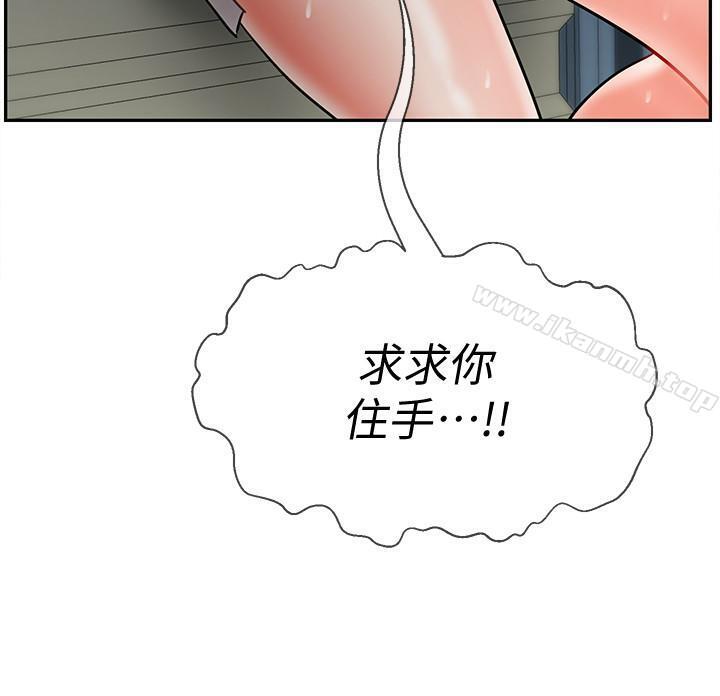 第11话-我不会光说不练-坏老师-朴世谈,福（第24张）