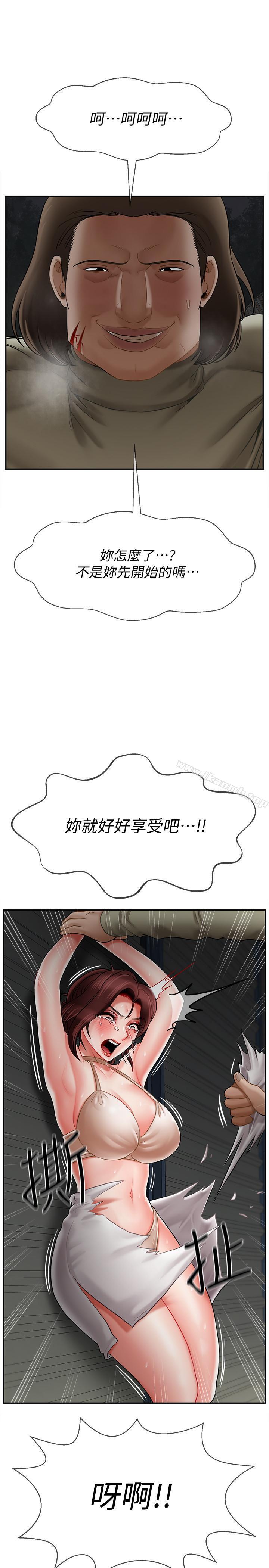 第11话-我不会光说不练-坏老师-朴世谈,福（第25张）