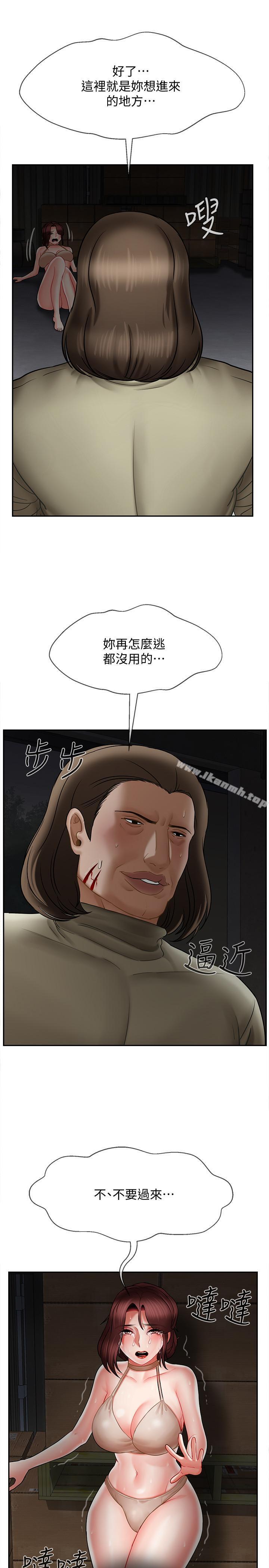 第11话-我不会光说不练-坏老师-朴世谈,福（第28张）