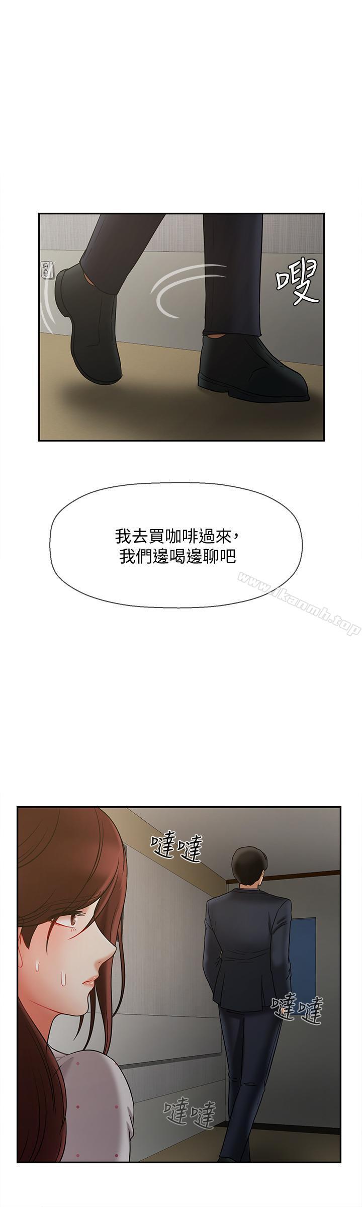 第12话-坏人出意外死了-坏老师-朴世谈,福（第27张）