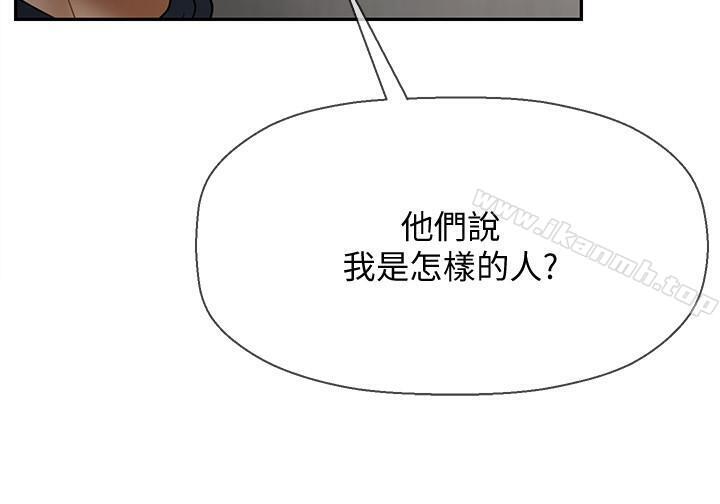 第12话-坏人出意外死了-坏老师-朴世谈,福（第42张）