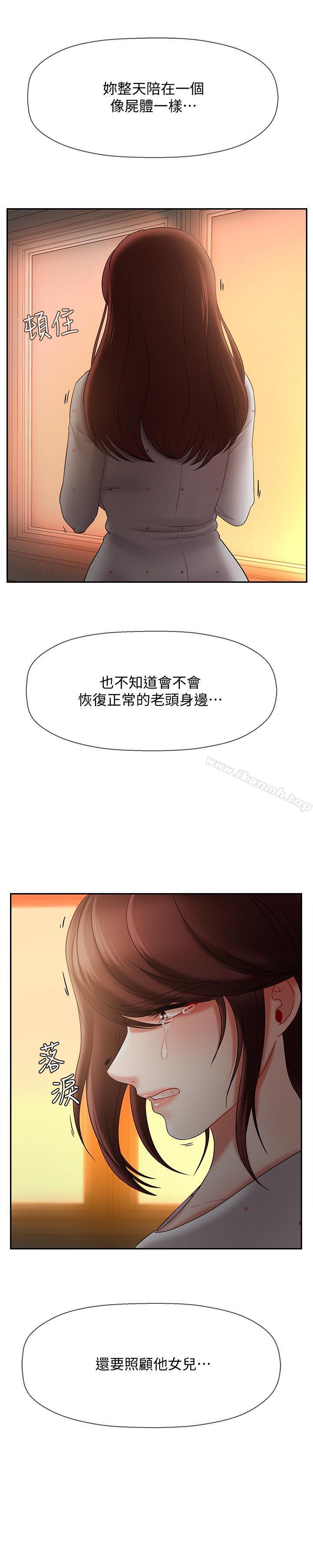 第12话-坏人出意外死了-坏老师-朴世谈,福（第47张）