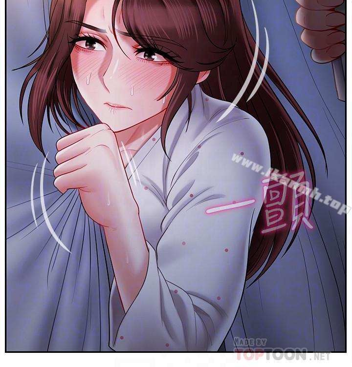 第14话-双腿间传来的甜蜜滋味-坏老师-朴世谈,福（第8张）