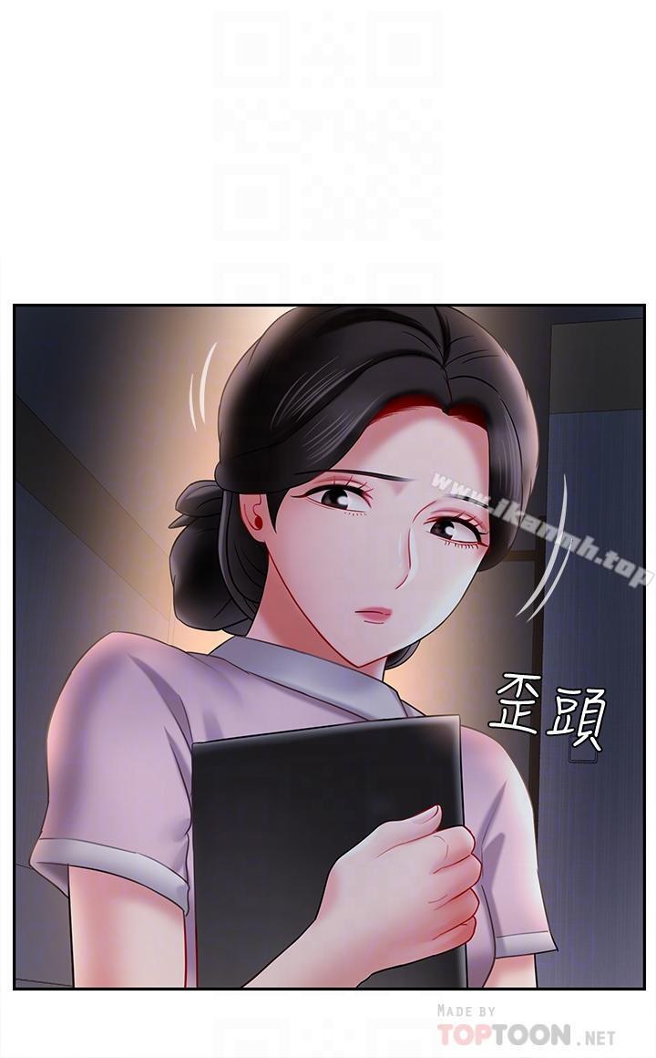 第14话-双腿间传来的甜蜜滋味-坏老师-朴世谈,福（第12张）
