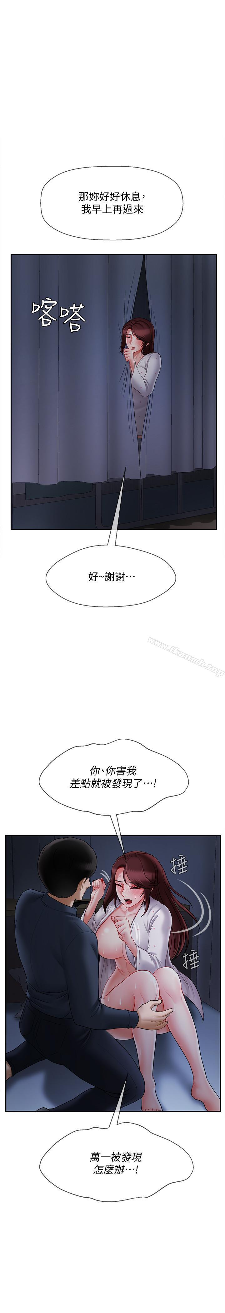 第14话-双腿间传来的甜蜜滋味-坏老师-朴世谈,福（第13张）
