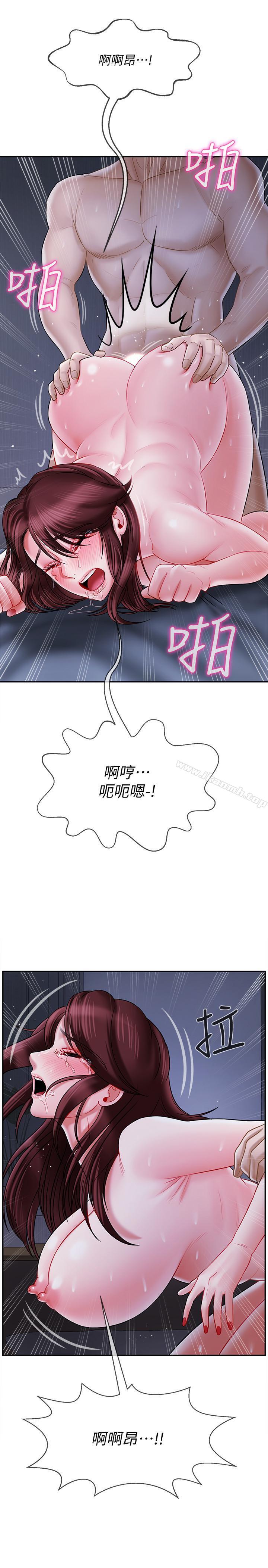 第15话-共度一夜良宵-坏老师-朴世谈,福（第17张）