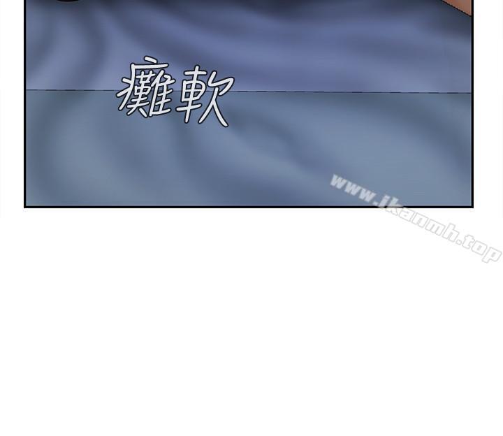 第15话-共度一夜良宵-坏老师-朴世谈,福（第20张）