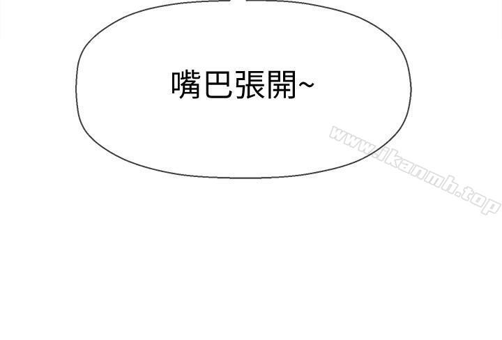 第15话-共度一夜良宵-坏老师-朴世谈,福（第22张）