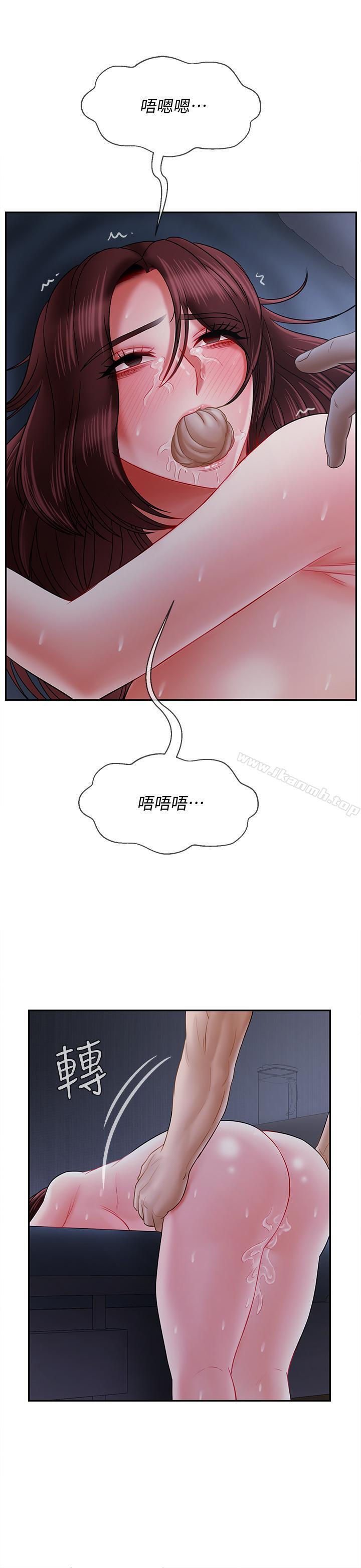 第15话-共度一夜良宵-坏老师-朴世谈,福（第23张）