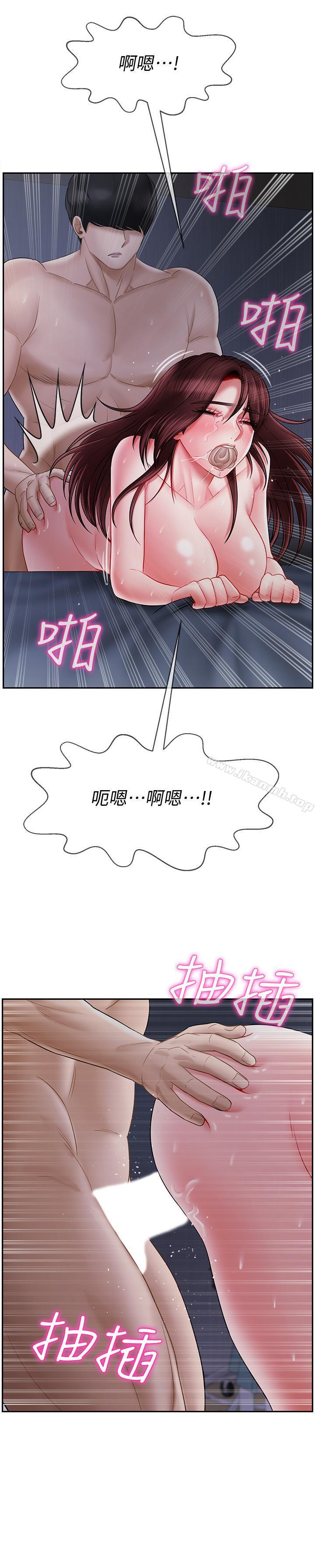 第15话-共度一夜良宵-坏老师-朴世谈,福（第24张）