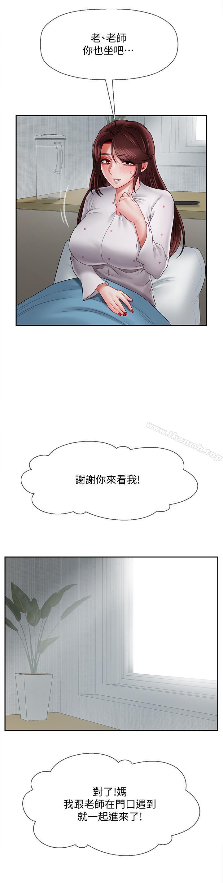 第16话-我来保护你们-坏老师-朴世谈,福（第13张）